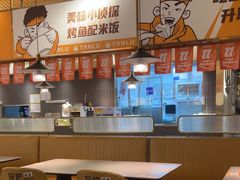 -探炉·香辣豆花烤鱼(笋岗宝能环球汇店)