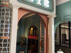 -南堂馆·新川菜(春熙路店)