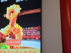 -蛙一刀·麻椒鱼火锅(金仙桥店)
