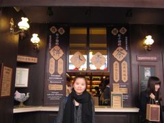 -赵小姐的店(鼓浪屿三友店)