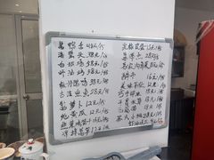 菜单-兰边碗(鼓楼店)