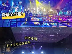 -M-MIX电音烤吧
