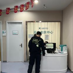 -鑫元辰医疗美容整形