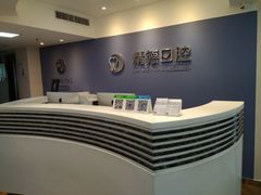 -精德口腔·种植修复·儿牙中心(财富中心店)