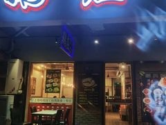 -鹅庄·台湾美食(七宝店)