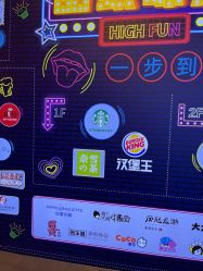 -欧扬医疗美容