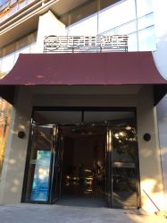 -呈美国际美肤养生艾洗造型