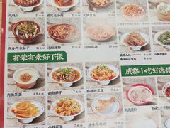 -71号豆汤饭·成都小馆(重庆观音桥店)