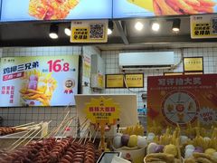 -味子夫鸡柳(三峡广场店)