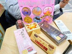 半熟芝士蛋挞-好利来(欧亚卖场店)