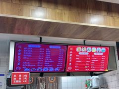 -小胖包子王(阜成门内店)