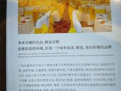 -半岛太子酒家(海港城店)