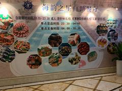 -海韵之星邮轮水会(明发商业广场店)