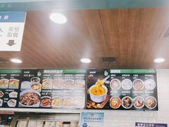 -魏家凉皮(祈年大厦店)