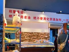 -七恭冒菜(亭江街店)