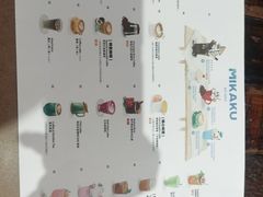 菜单-MIKAKU(万达广场上海宝山店)