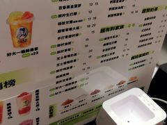 -沪上阿姨·精选茶饮(天河城店)