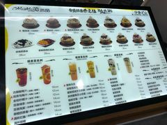 -MOMO冰品·生巧汤圆(红桥店)