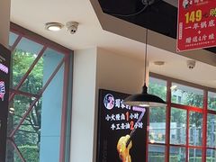 -蛙一刀·麻椒鱼火锅(金仙桥店)