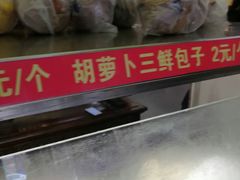 -福顺居(刘家窑店)