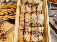 -大芊金重庆串串火锅(南京路店)