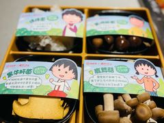 -海底捞火锅(海宁路店)