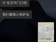 -襄阳特色南漳猪油饼(襄城店)