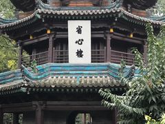 -西安化觉巷清真大寺