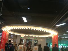 -连城·新天地(福华一路店)