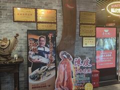 -丰收碗·陈皮果木烧鹅·23年老字号