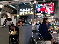 -有局·成都市井烧烤·精酿啤酒(双楠店)