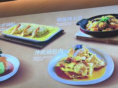 -北李妈妈菜·海肠捞饭(开发区万达店)