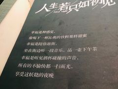 -蜜桃花开·中西融合菜E&W(南长街店)