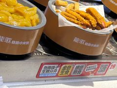 -龍歌自助小火锅(秦淮水游城店)