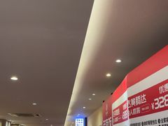 -汤连得(长清路店)