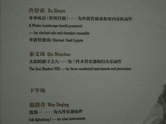 -贺绿汀音乐厅