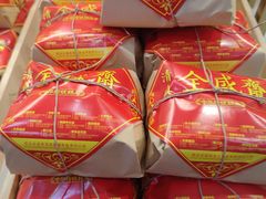 -清真全盛斋传统糕点(西羊市店)