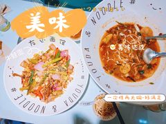 -友达面馆(广州总店)