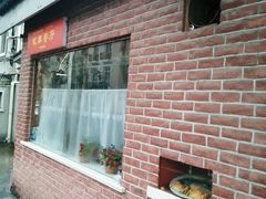 -牧羊餐厅