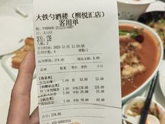 -大铁勺新津菜(熙悦汇店)