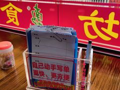 -南记食粥坊·宵夜大排档(莲花总店)