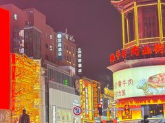 -黄兴南路步行商业街