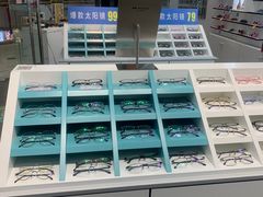 -宝岛眼镜(淮安楚州万达广场店)
