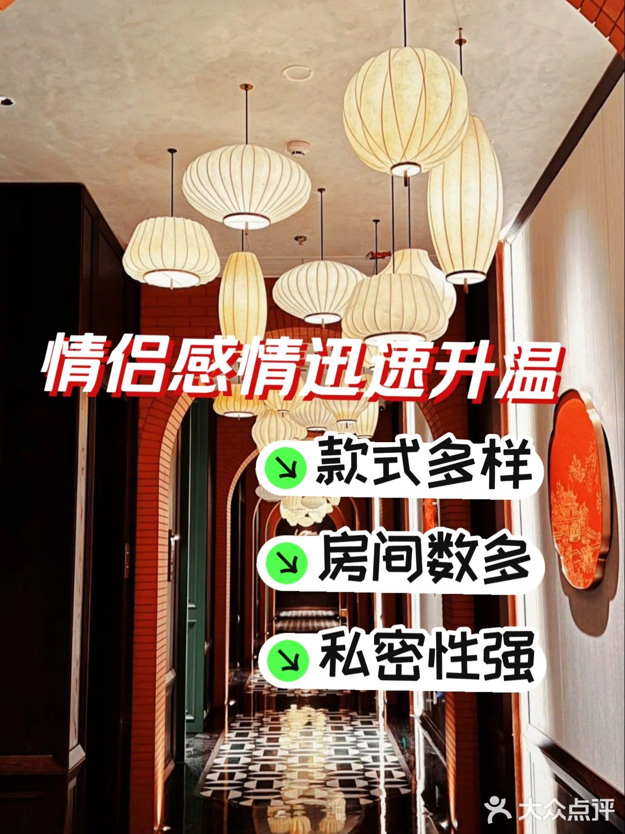 深圳的！五一情侣约会好去处！