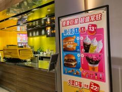 -麦当劳(新王府井店)