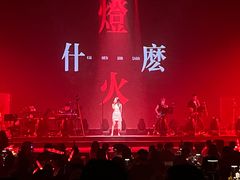 -赤红音乐现场(浦东金桥路店)