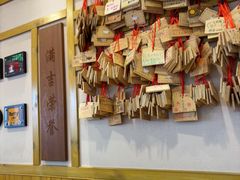 -Ramen满吉·豚骨拉面(丽园路店)