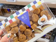 -楼上(新馬路澳門廣場店)