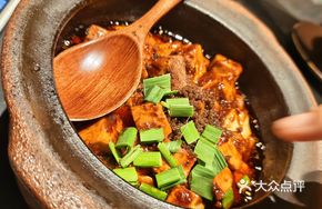 Chen's Mapo Tofu