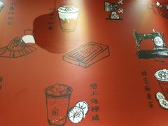 大堂-厝内小眷村(天河南一路店)